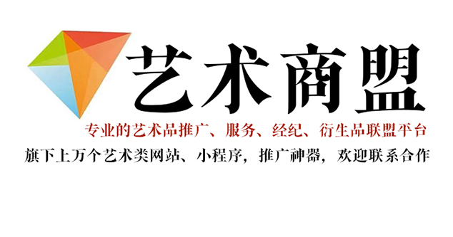 海南省-有没有免费的书画代售交易网站