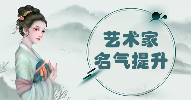 海南省-新手画师可以通过哪些方法来宣传自己?
